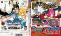 Thumbnail for version as of 22:06, 29 August 2026