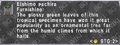 Thumbnail for version as of 23:56, 29 August 2026