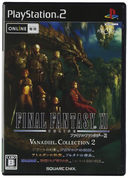 File:VC2 PS2.jpg