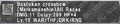 Thumbnail for version as of 21:48, 29 August 2026