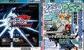 Thumbnail for version as of 23:58, 29 August 2026