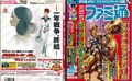Thumbnail for version as of 23:16, 29 August 2026