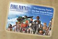 Thumbnail for version as of 23:16, 29 August 2026