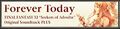 Thumbnail for version as of 00:03, 30 August 2026