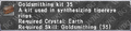 Thumbnail for version as of 22:34, 29 August 2026