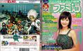 Thumbnail for version as of 21:49, 29 August 2026