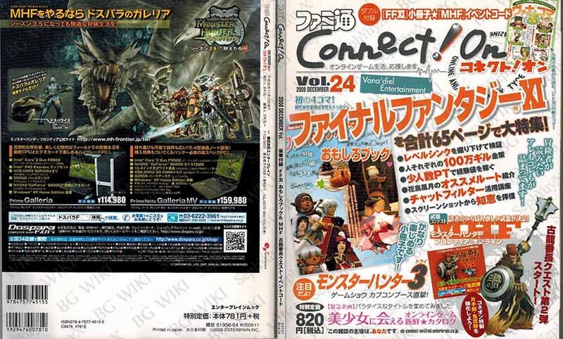 File:Famitsu ConnectOn Vol24 ABM.jpg