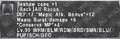 Thumbnail for version as of 22:38, 29 August 2026