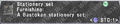 Thumbnail for version as of 23:56, 29 August 2026