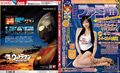 Thumbnail for version as of 23:26, 29 August 2026