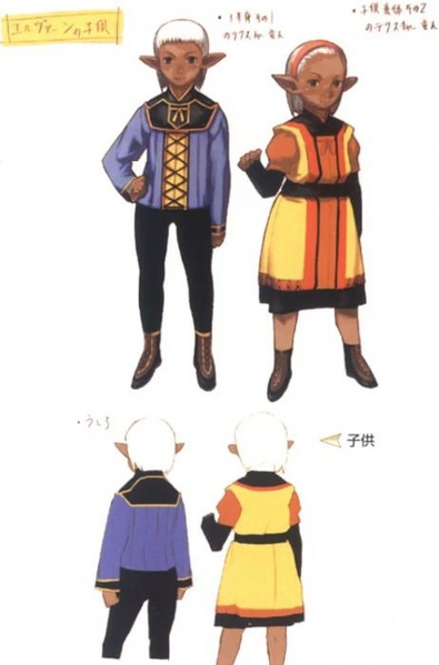 File:Elvaan Child concept.png
