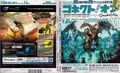 Thumbnail for version as of 21:39, 29 August 2026