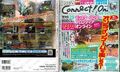 Thumbnail for version as of 22:18, 29 August 2026