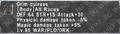 Thumbnail for version as of 22:28, 29 August 2026