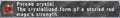 Thumbnail for version as of 21:14, 29 August 2026
