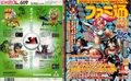 Thumbnail for version as of 23:00, 29 August 2026