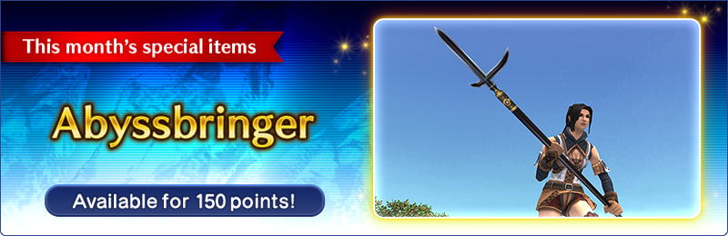 File:Login155.png