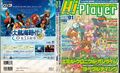 Thumbnail for version as of 23:48, 29 August 2026