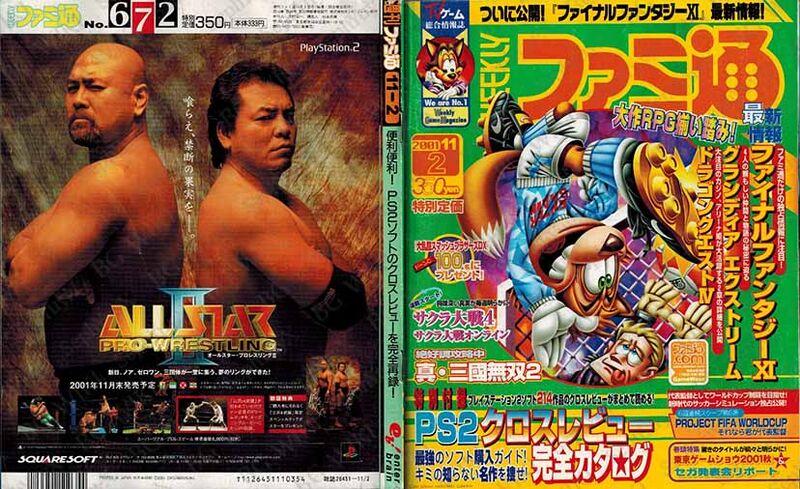 File:Famitsu Weekly Vol0672 ABM.jpg