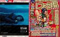 Thumbnail for version as of 22:10, 29 August 2026