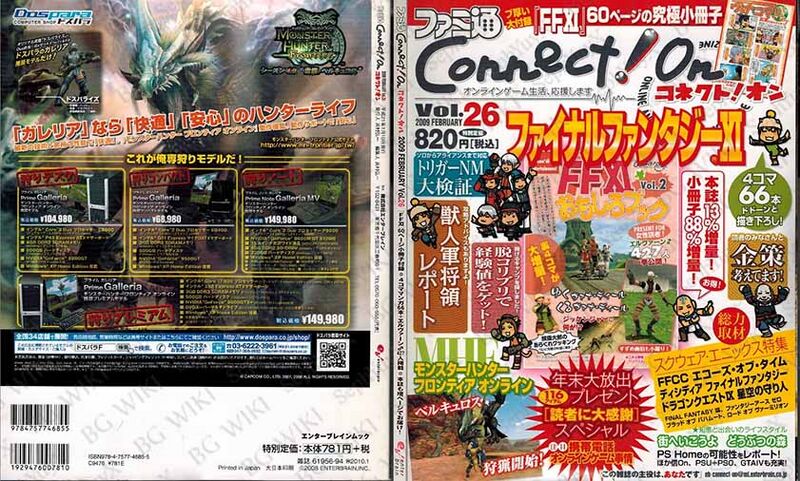 File:Famitsu ConnectOn Vol26 ABM.jpg