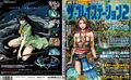 Thumbnail for version as of 23:37, 29 August 2026