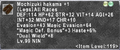 Thumbnail for version as of 21:40, 29 August 2026
