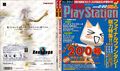 Thumbnail for version as of 23:37, 29 August 2026
