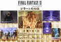 Thumbnail for version as of 22:13, 29 August 2026