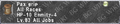 Thumbnail for version as of 21:41, 29 August 2026