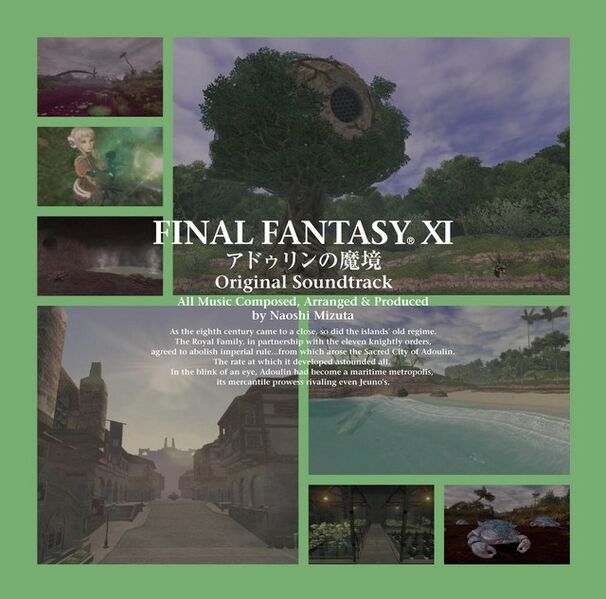 File:SOA OST.jpg