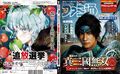 Thumbnail for version as of 22:54, 29 August 2026