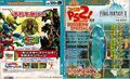 Thumbnail for version as of 23:08, 29 August 2026