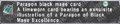 Thumbnail for version as of 21:48, 29 August 2026