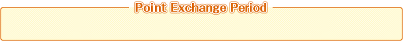 File:Exchange box en.png