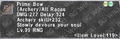 Thumbnail for version as of 22:41, 29 August 2026