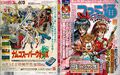 Thumbnail for version as of 22:07, 29 August 2026