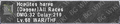 Thumbnail for version as of 23:04, 29 August 2026