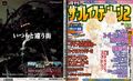 Thumbnail for version as of 23:27, 29 August 2026