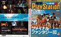 Thumbnail for version as of 21:47, 29 August 2026