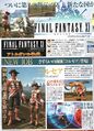 Thumbnail for version as of 23:40, 29 August 2026