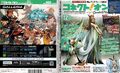 Thumbnail for version as of 23:47, 29 August 2026