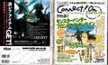 Thumbnail for version as of 22:17, 29 August 2026