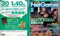 Thumbnail for version as of 21:49, 29 August 2026