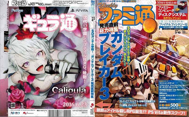 File:Famitsu Weekly Vol1421 ABM.jpg