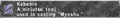 Thumbnail for version as of 22:58, 29 August 2026