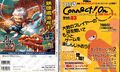 Thumbnail for version as of 23:04, 29 August 2026