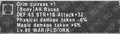 Thumbnail for version as of 21:02, 29 August 2026