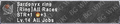 Thumbnail for version as of 23:59, 29 August 2026