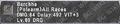 Thumbnail for version as of 22:53, 29 August 2026